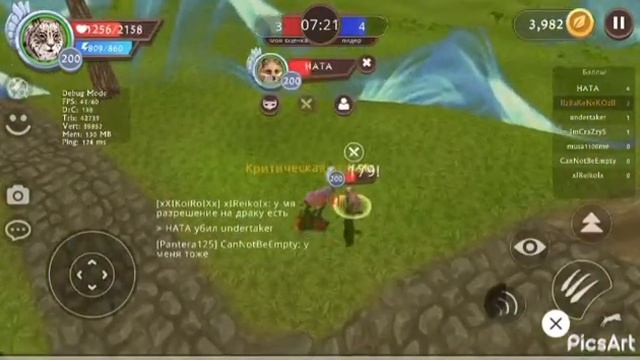 //Все против меня в WildCraft😾//🌸//PvP. SoLo.//🦋//WildCraft//🌱//Pokémon// смотреть онлайн