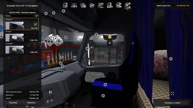 Обзор на VOLVO FH12 смотреть онлайн