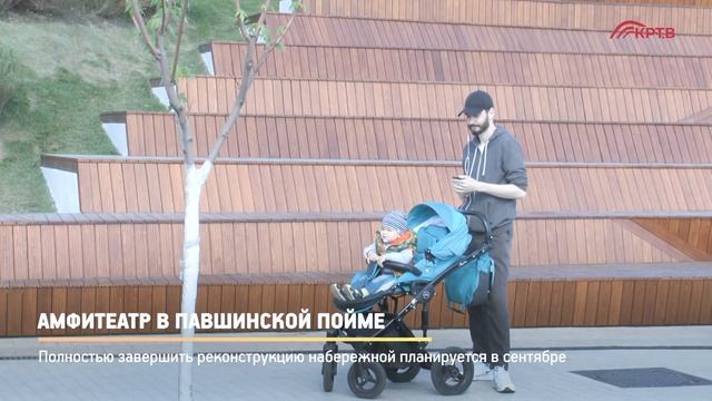 КРТВ. Амфитеатр в Павшинской пойме смотреть онлайн