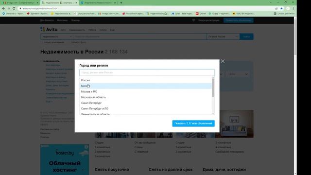 ✅ Booking и Airbnb не работают! Где бронировать жилье на сутки?