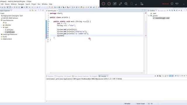 java함수 println смотреть онлайн