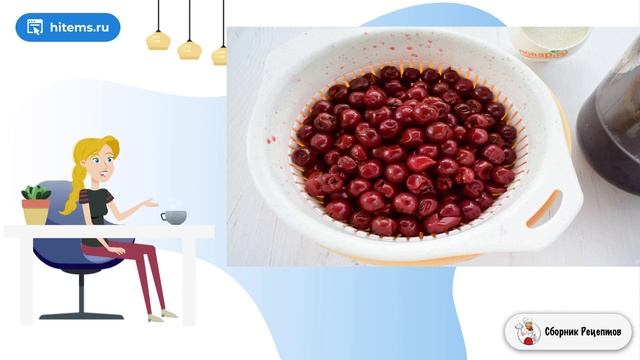 Сборник рецептов