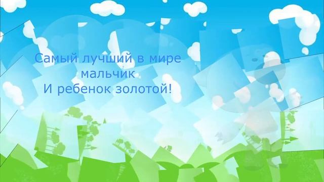 с днем рождения ми ми мишки смотреть онлайн