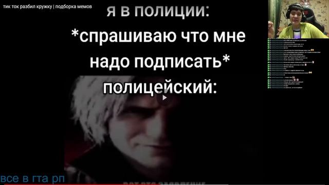 реакция стример roilfoil на тикток разбил кружку смотреть онлайн