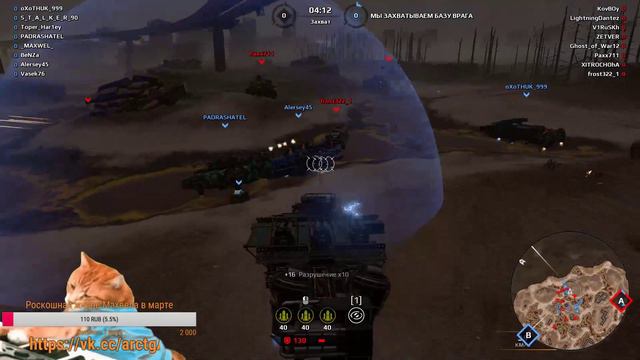 Crossout БАН смотреть онлайн