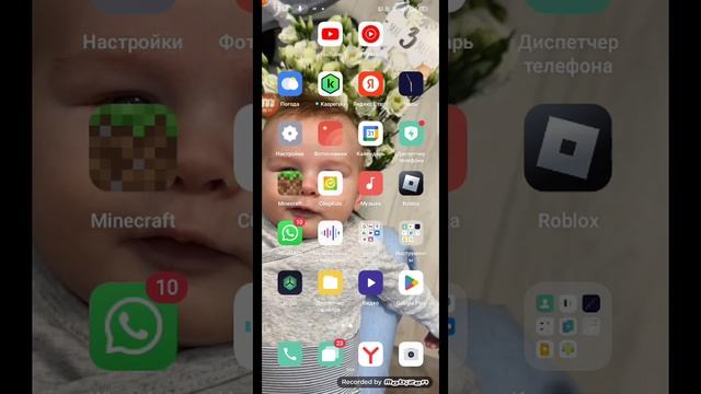 Это я Flyijk и играманчик смотреть онлайн