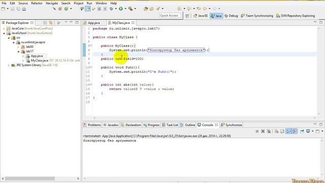 Основы Java. Урок 17: Классы в Java смотреть онлайн