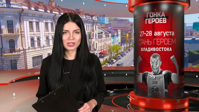 Афиша культурных событий на 26 – 28 августа смотреть онлайн