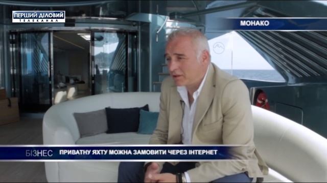 Частную яхту можно заказать через интернет смотреть онлайн