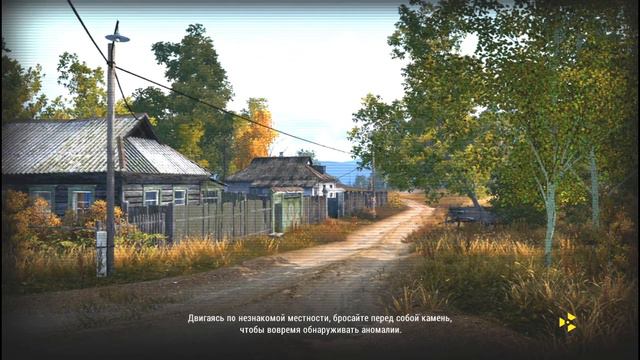 Stay Out / Stalker Online. Станция Лесная.Квесты Ильича смотреть онлайн