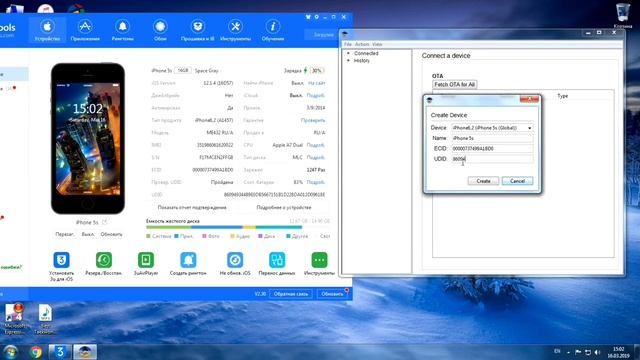 How to Connect iPhone/iPad/iPod touch 2018.exe software (Tinyumbrella) Windows 7/8/10 смотреть онлайн