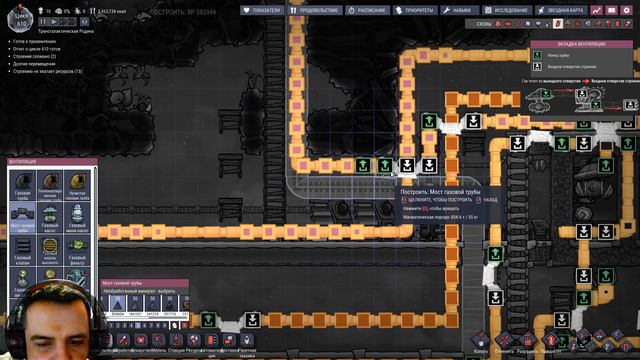 Oxygen Not Included Прохождение и гайды для новичков 27. Сжижение водорода.