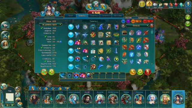 Prime world Гайд для новичков за кого играть смотреть онлайн