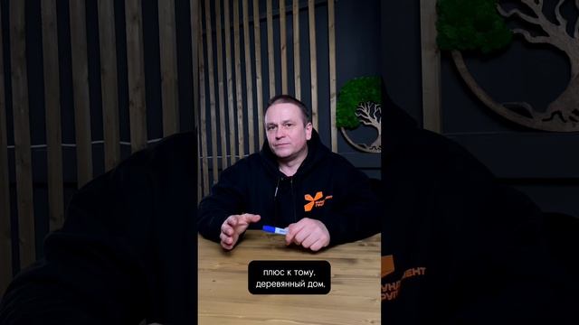 Надежность фундамента на забивных ж/б сваях смотреть онлайн