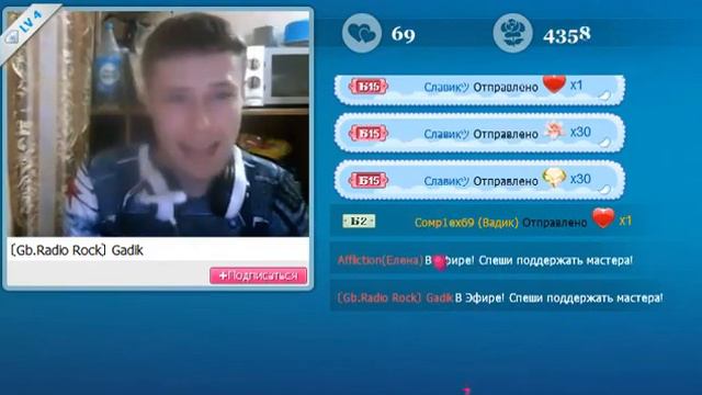 〔Gb Radio Rock〕 Gadik в эфире 777! Акуна Матата смотреть онлайн