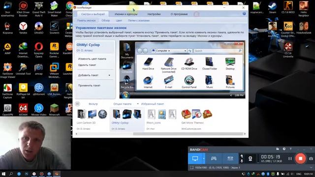 как установить крутые иконки в windows 10 на замену стандартных смотреть онлайн
