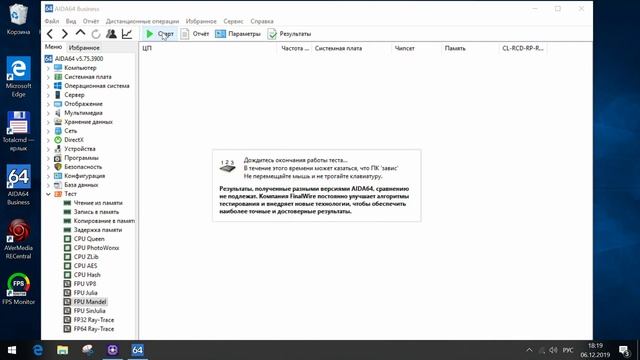 Тест Xeon 1650 v 3 ( Стрим ) 6 декабря 2019 года смотреть онлайн