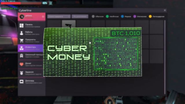 Cyberline Showcase - F4 Menu смотреть онлайн