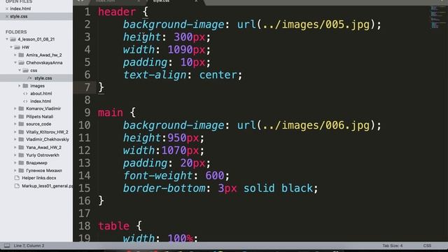 3.1 - Markup lesson. Селекторы. Плавающие блоки смотреть онлайн