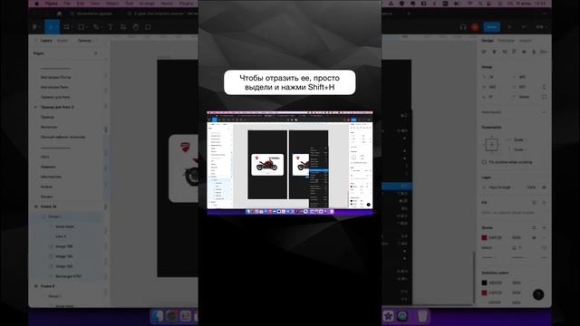Создаем Flip анимацию в Figma за 1 минуту смотреть онлайн