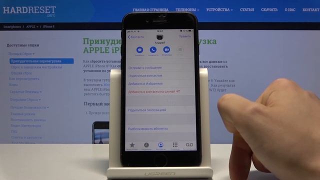 Как внести номер в черный список на iPhone 8 смотреть онлайн