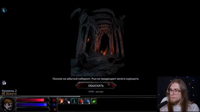 Продался Демонам в Атмосферном Dungeon Crawler | Hellslave #1 @valanak смотреть онлайн
