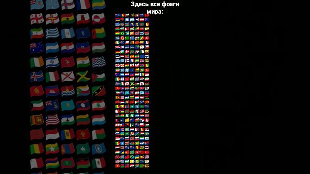 здесь есть все страны мира смотреть онлайн