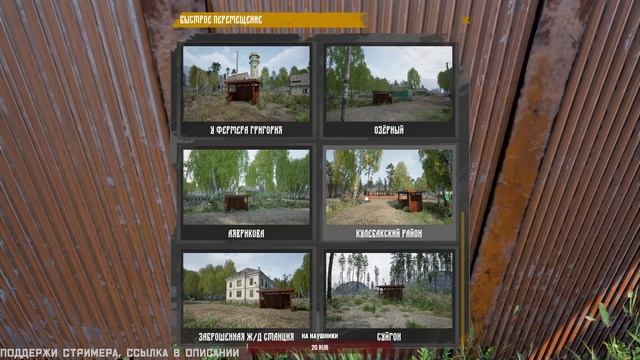 Русская Деревня: Жизнь и Приключения смотреть онлайн