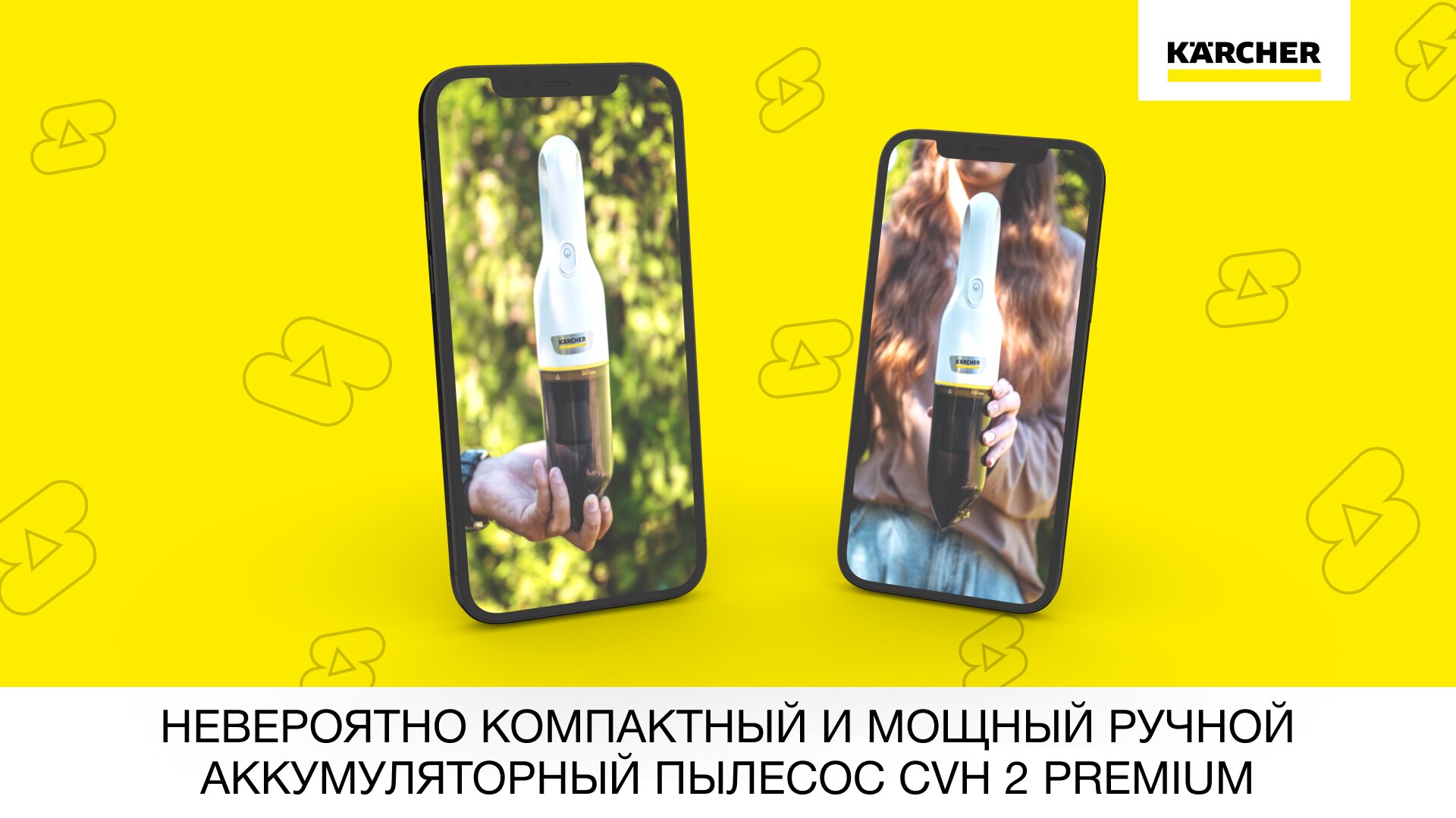 Невероятно компактный и мощный ручной аккумуляторный пылесос CVH 2 Premium смотреть онлайн