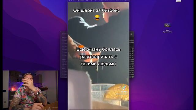 Я ПЛАКАЛ (ПОРА ОТВЛЕЧЬСЯ) смотреть онлайн
