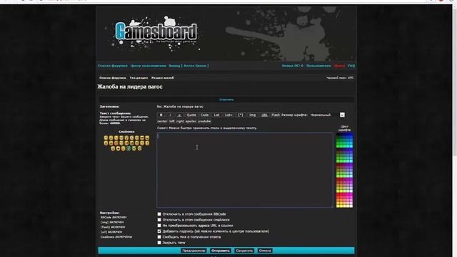 Мастерство и Стремление