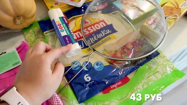 Утро на море?Большая закупка продуктов?Базовые заготовки❄️Вернулась к планированию?Домашние рутины смотреть онлайн