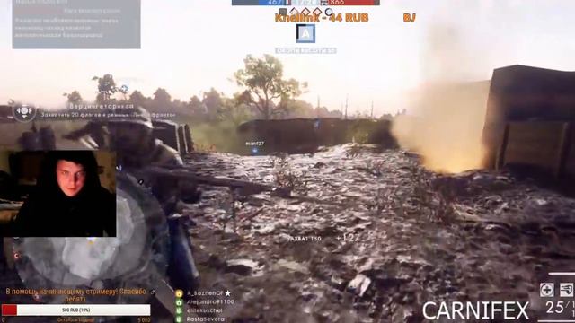 Не крысим, только вперед, вперед на мины))) Battlefield 1 смотреть онлайн