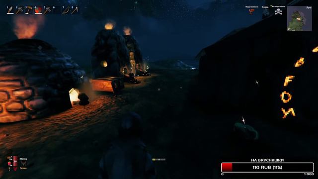 Скоростное выживание викингов! [ донат в описании ] NewSurvival #1 смотреть онлайн
