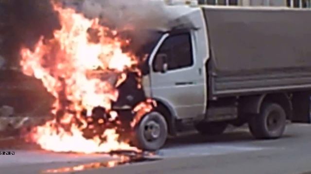 Горит Газель с газовыми баллонами смотреть онлайн