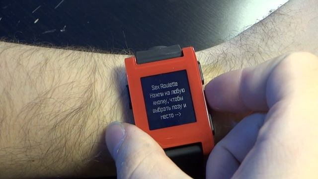 Программируем для Pebble. смотреть онлайн