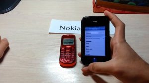 Маримба на Нокия 1202 (Marimba Nokia 1202)