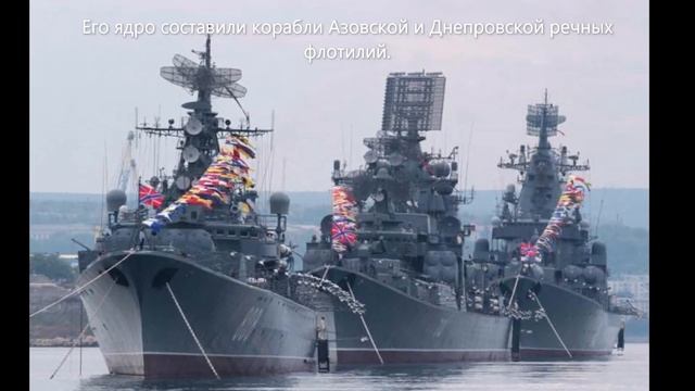 Поздравляю с Днём Черноморского Флота ВМФ России. 13 мая день черноморского флота ВМФ России. смотреть онлайн
