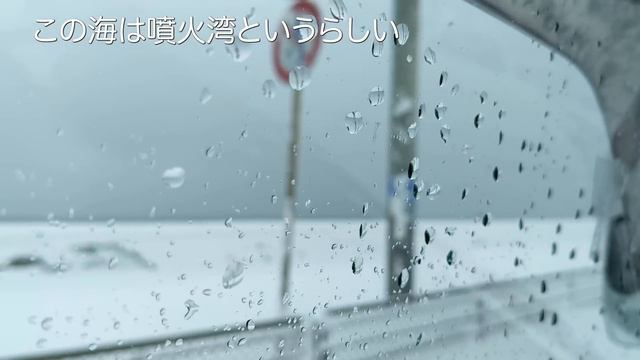 [北海道#7] 10年に一度の大寒波を道の駅でやりすごす車中泊 | Van camping in a snowstorm | Hokkaido Vol.7 смотреть онлайн