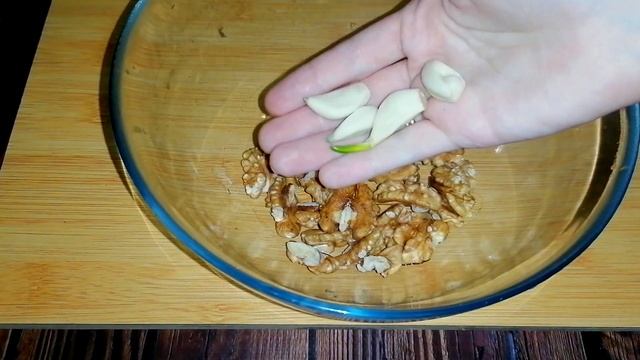 Only good housewives know the recipe for this tasty treat. You need garlic and walnuts! смотреть онлайн