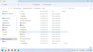 Как получить премиум на свой аккаунт бесплатно в приложении WeMod.