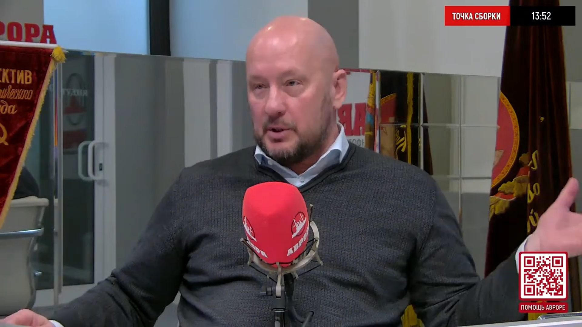 Как проект ЭРА отвечает на стоящие перед страной вызовы? смотреть онлайн