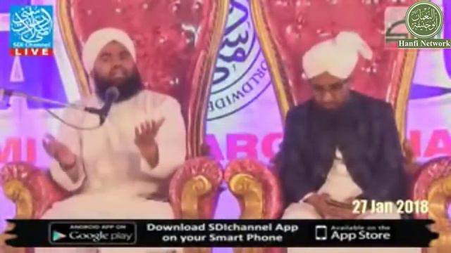 Hazrat Rabiya Basri Full Latest Bayan By Sayyed Aminul Qadri SDI Channel смотреть онлайн