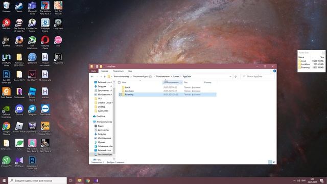 Решение проблемы при установке игр Unarc.dll вернул код ошибки смотреть онлайн
