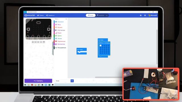Первый взгляд на Micro:bit смотреть онлайн