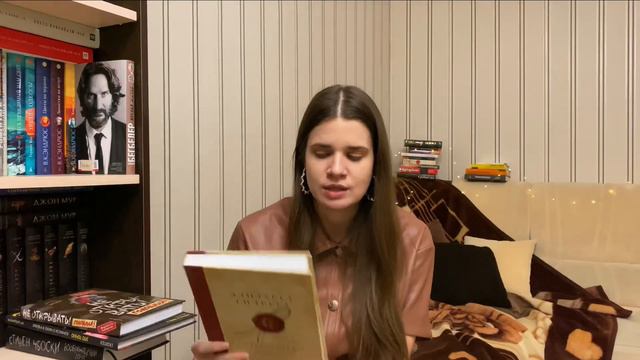 Книжный январь 2020 смотреть онлайн