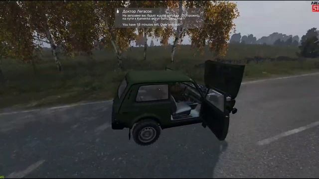 DayZ Standalone | Гайд по миссиям | AREA51 смотреть онлайн