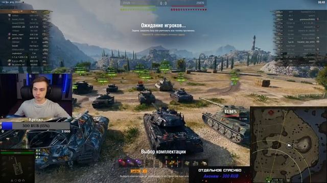 Type 71 - ЭТОТ ТАНК ОЧЕНЬ НЕПЛОХ ! ПУТЬ К 3 ОТМЕТКАМ ! смотреть онлайн