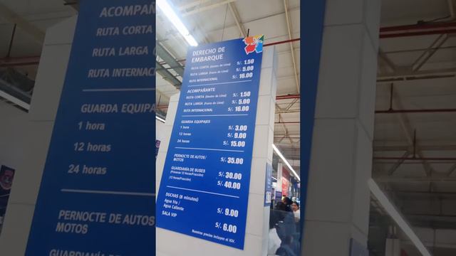 Перу-страна маразма.Идиотизм .Peru.