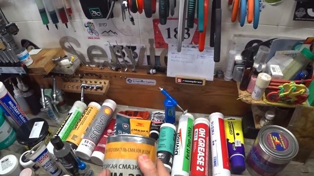 Смазки для велосипеда смотреть онлайн